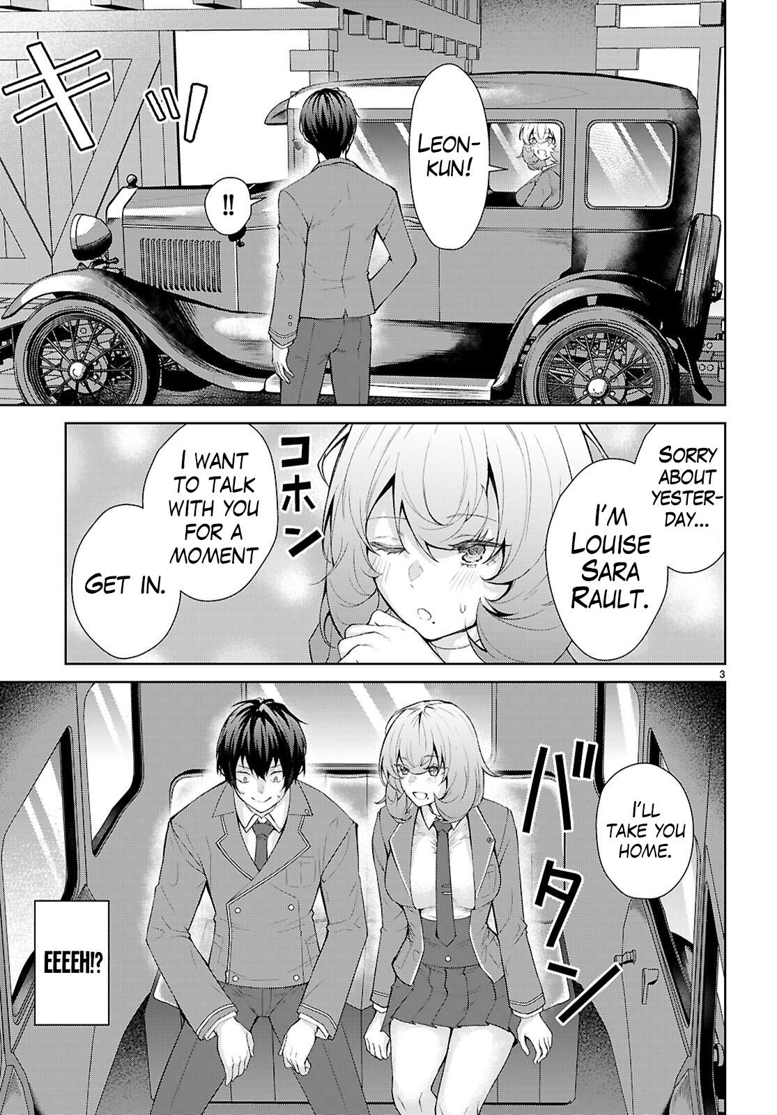 Otome Game Sekai wa Mob ni Kibishii Sekai desu Chapter 71 - Page 4