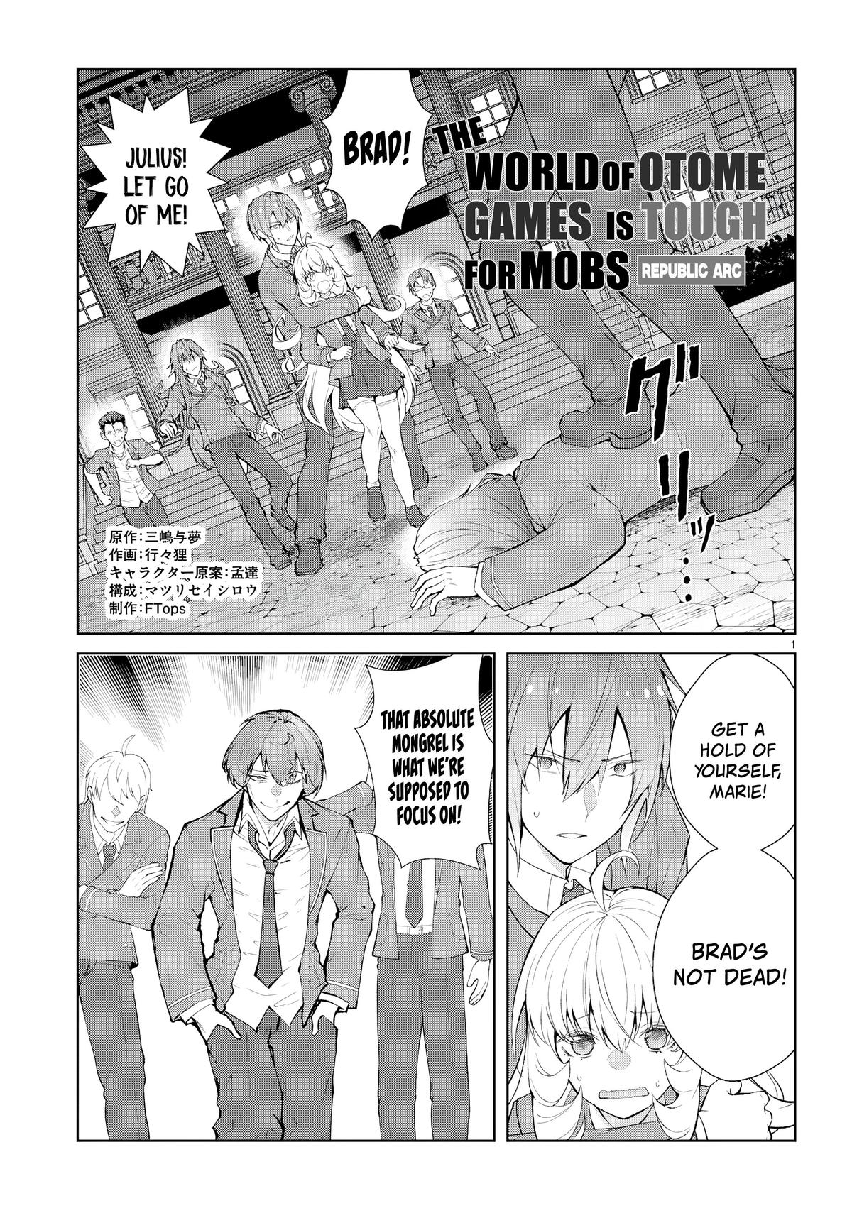 Otome Game Sekai wa Mob ni Kibishii Sekai desu Chapter 73 - Page 1