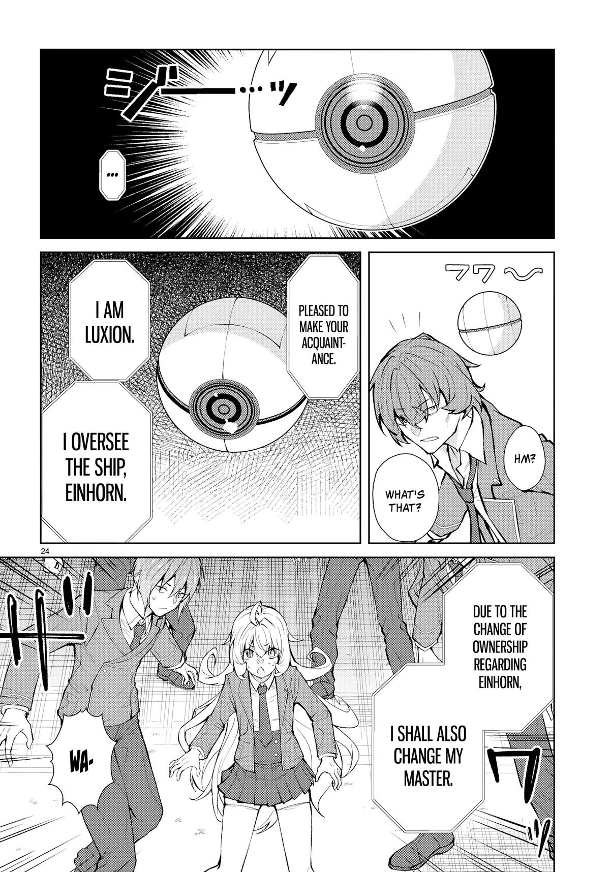 Otome Game Sekai wa Mob ni Kibishii Sekai desu Chapter 73 - Page 23