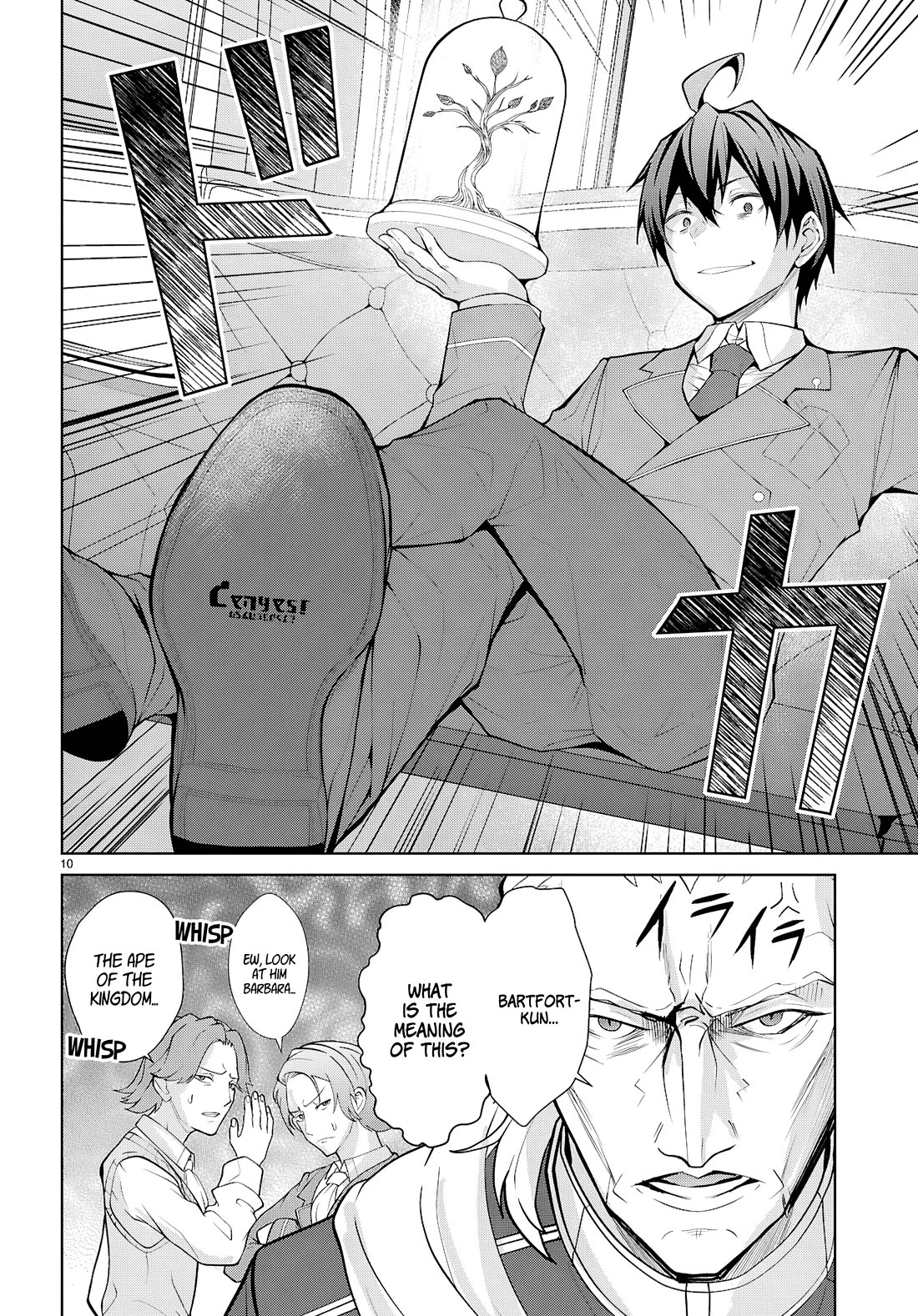 Otome Game Sekai wa Mob ni Kibishii Sekai desu Chapter 76 - Page 10
