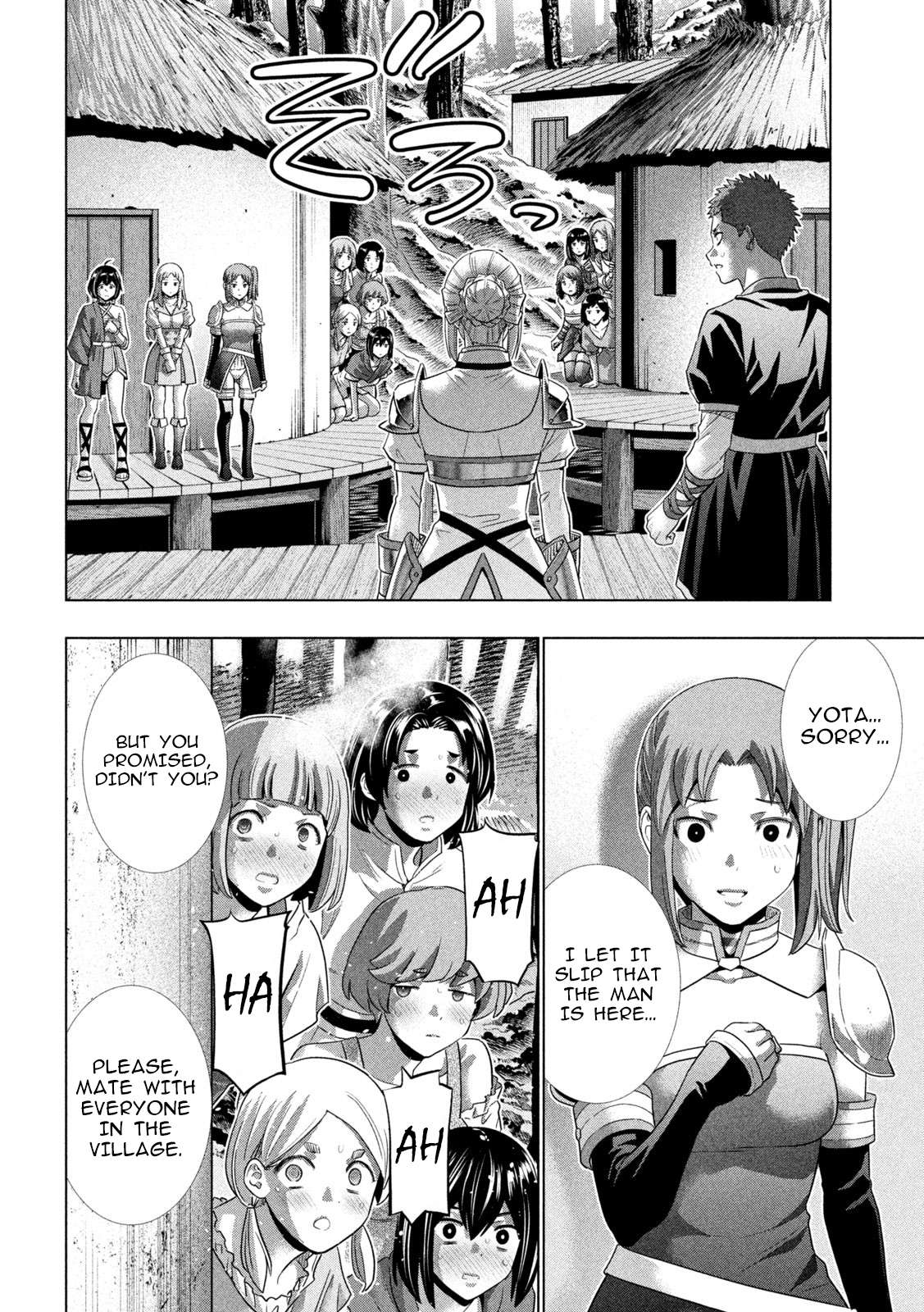 Parallel Paradise Chapter 297 - Page 18