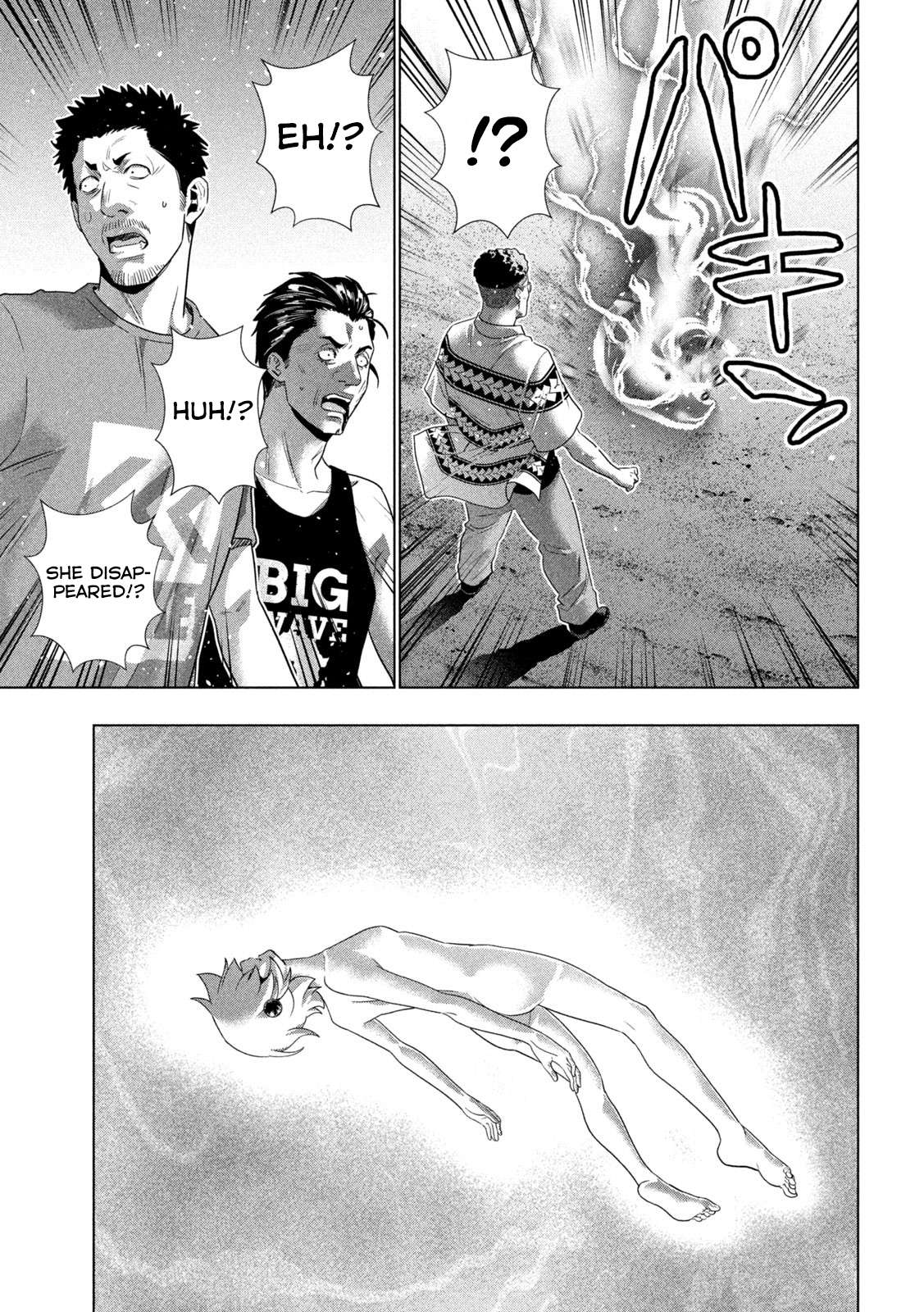 Parallel Paradise Chapter 307 - Page 7