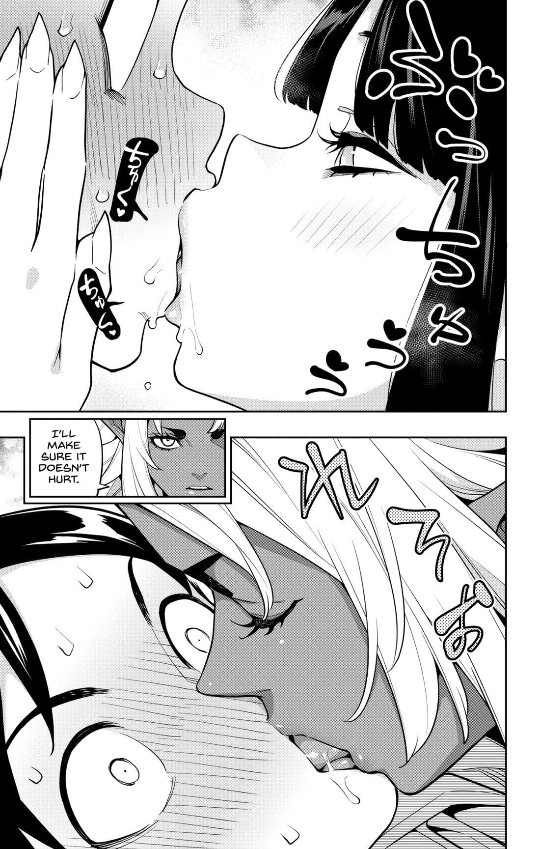 Mato Seihei no Slave Chapter 160 - Page 7