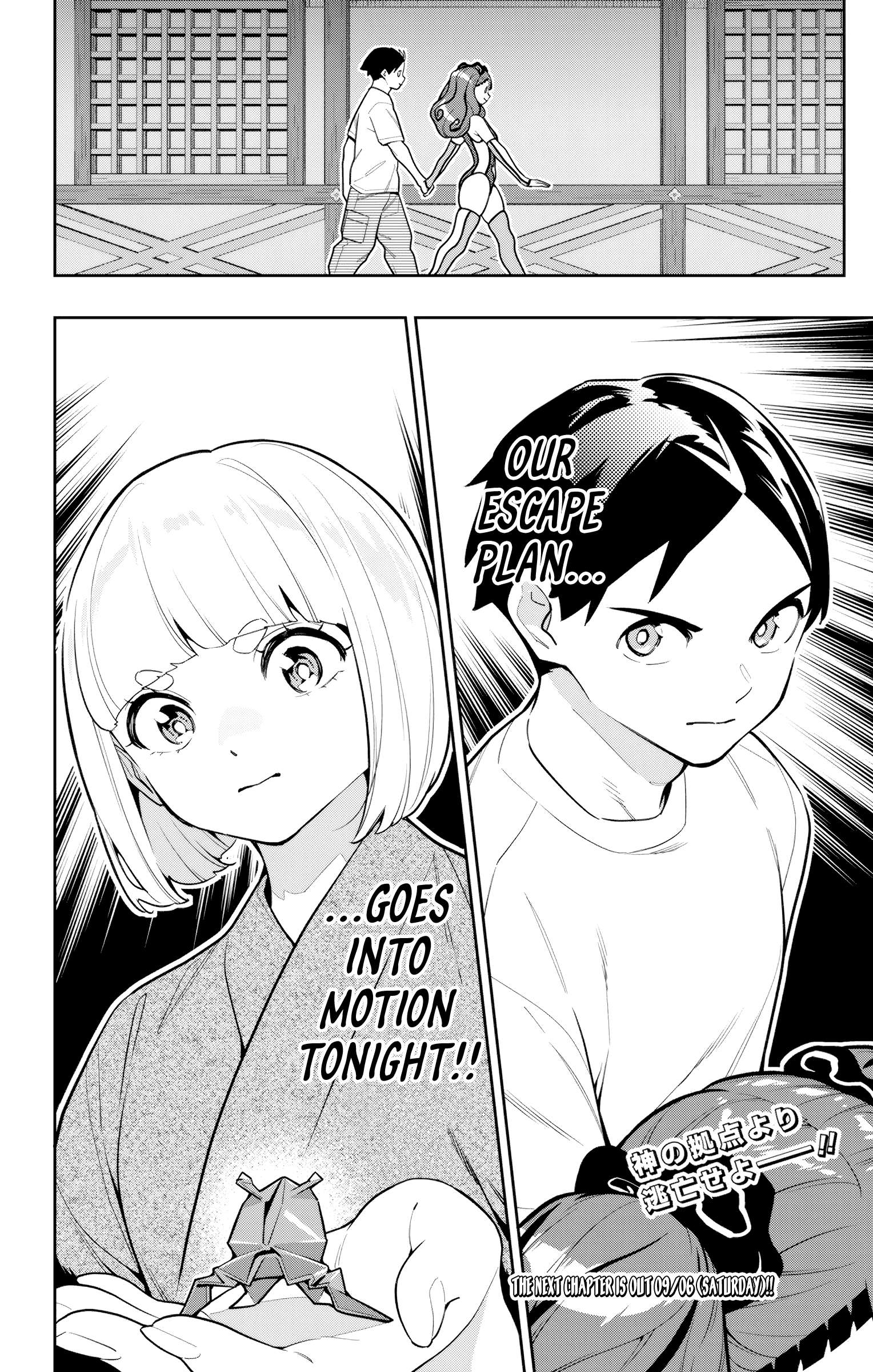 Mato Seihei no Slave Chapter 162 - Page 16