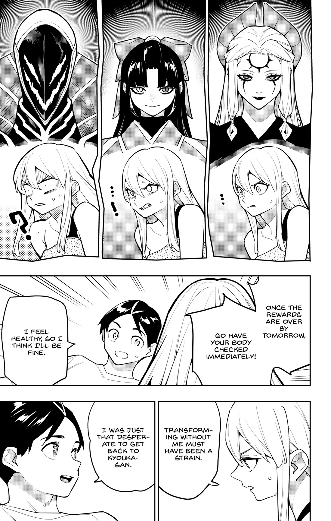 Mato Seihei no Slave Chapter 165 - Page 11