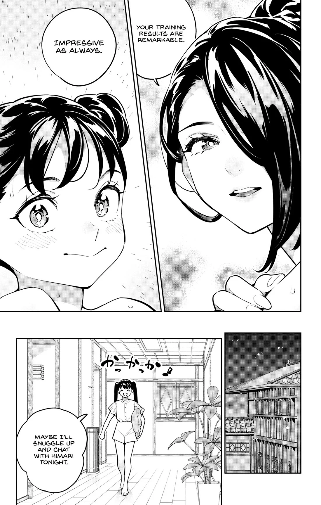 Mato Seihei no Slave Chapter 166 - Page 17