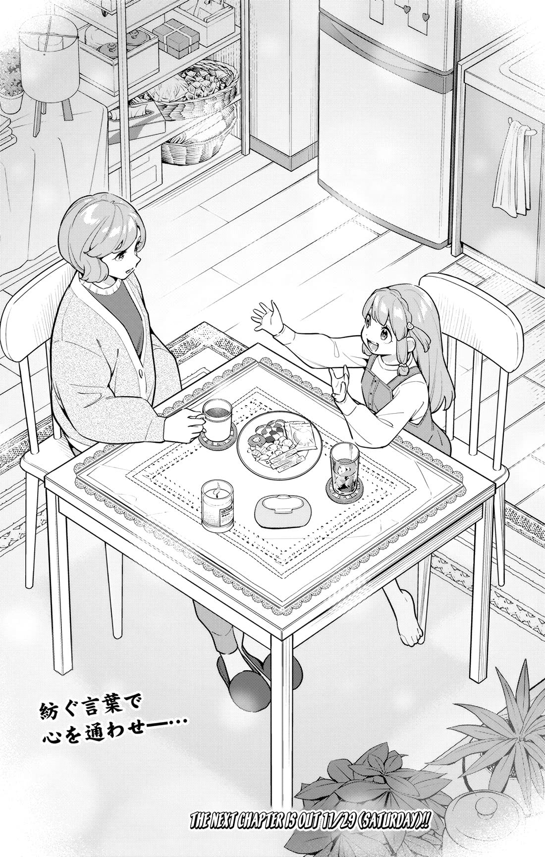 Mato Seihei no Slave Chapter 168 - Page 22