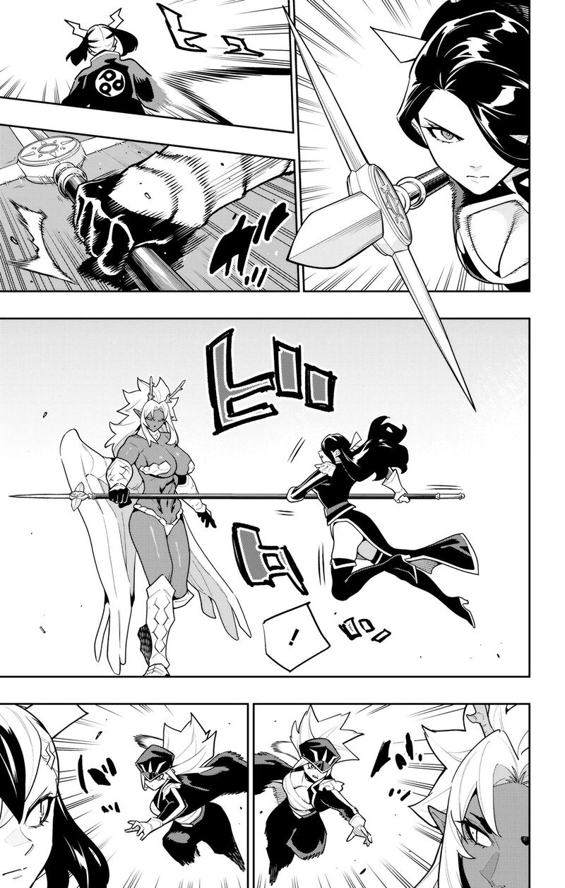 Mato Seihei no Slave Chapter 176 - Page 5