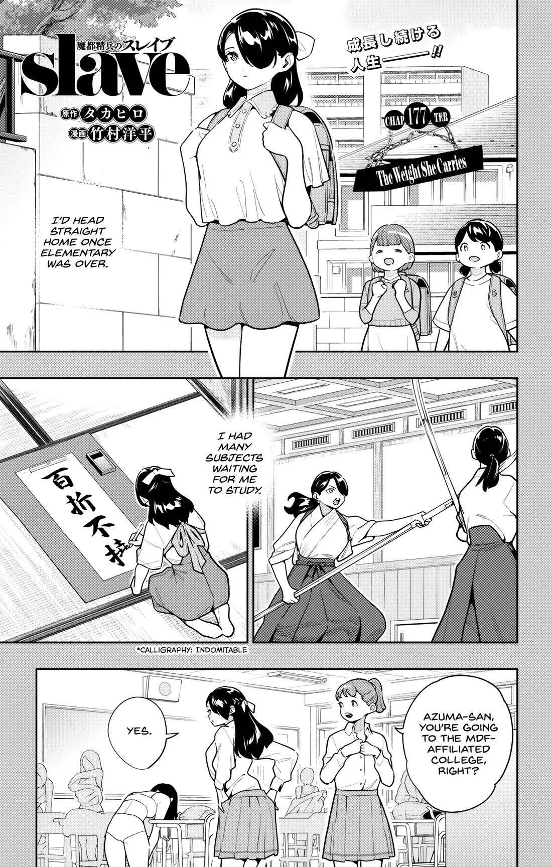 Mato Seihei no Slave Chapter 177 - Page 1