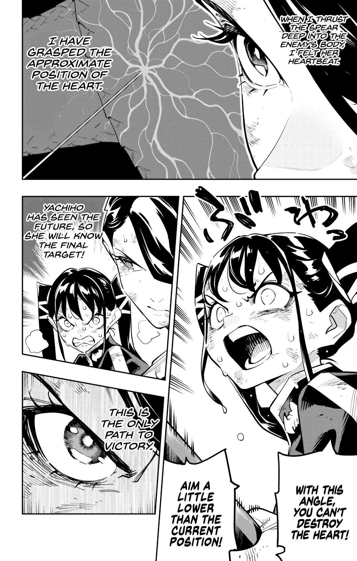 Mato Seihei no Slave Chapter 185 - Page 12