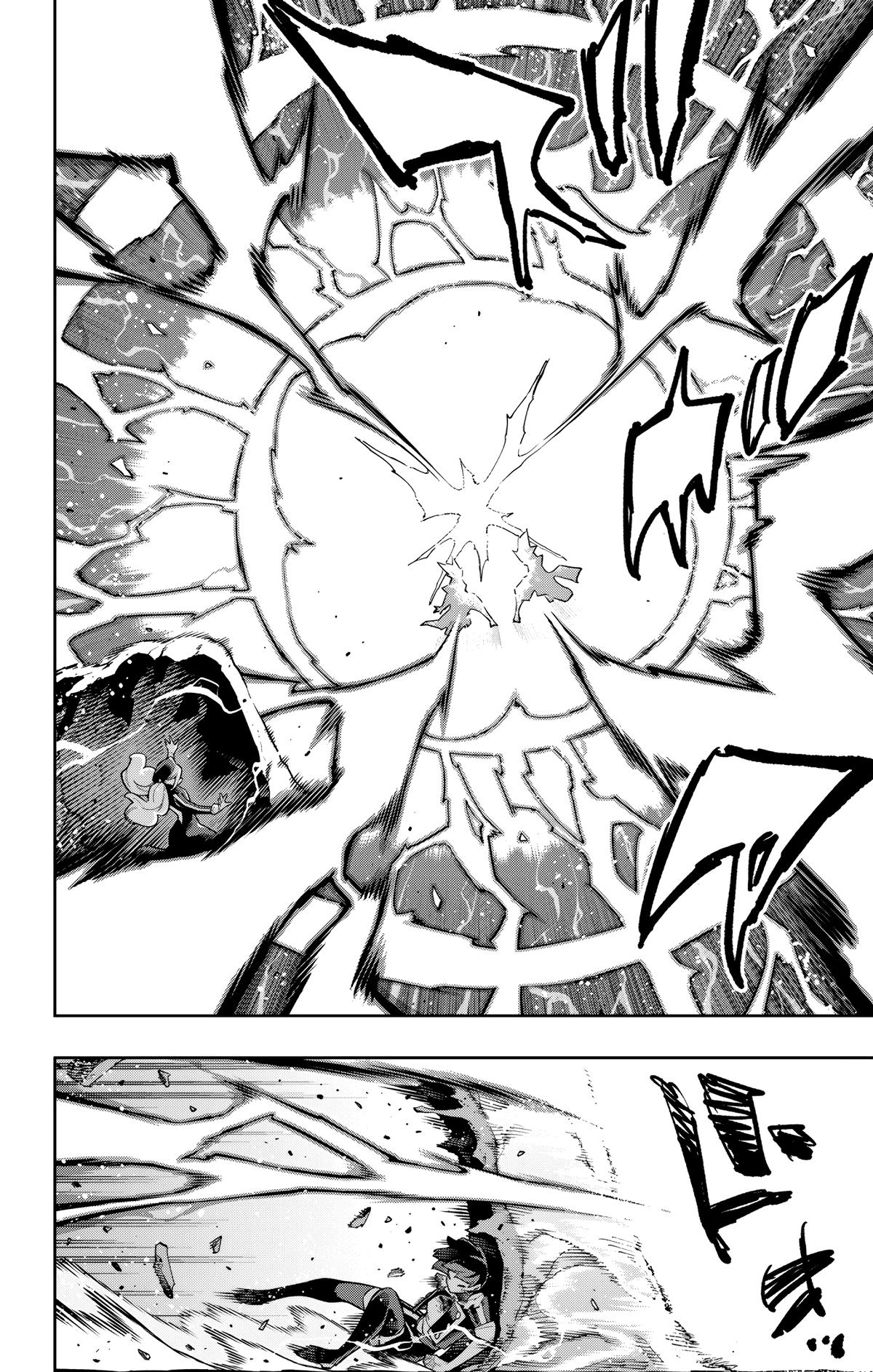 Mato Seihei no Slave Chapter 187 - Page 6