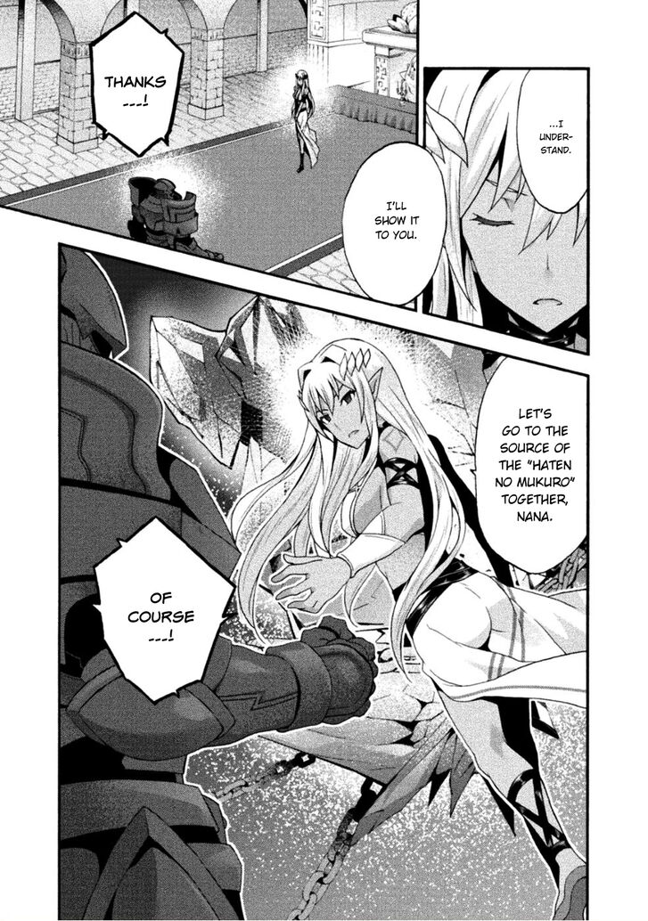 Himekishi ga Classmate! Chapter 25 - Page 14