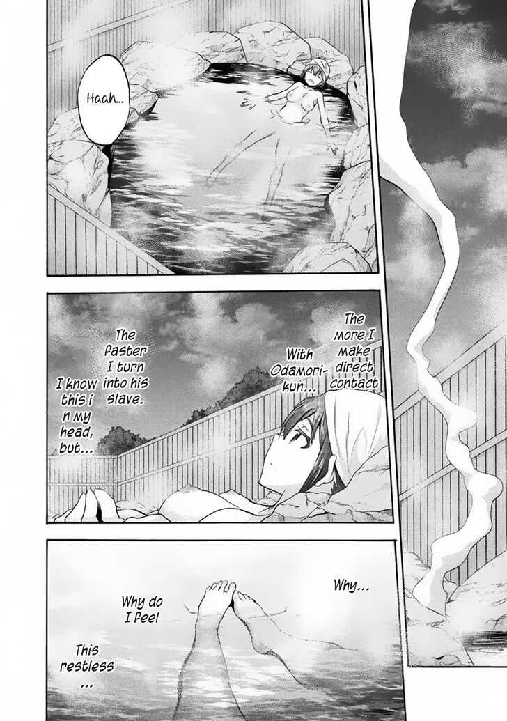 Himekishi ga Classmate! Chapter 32 - Page 3