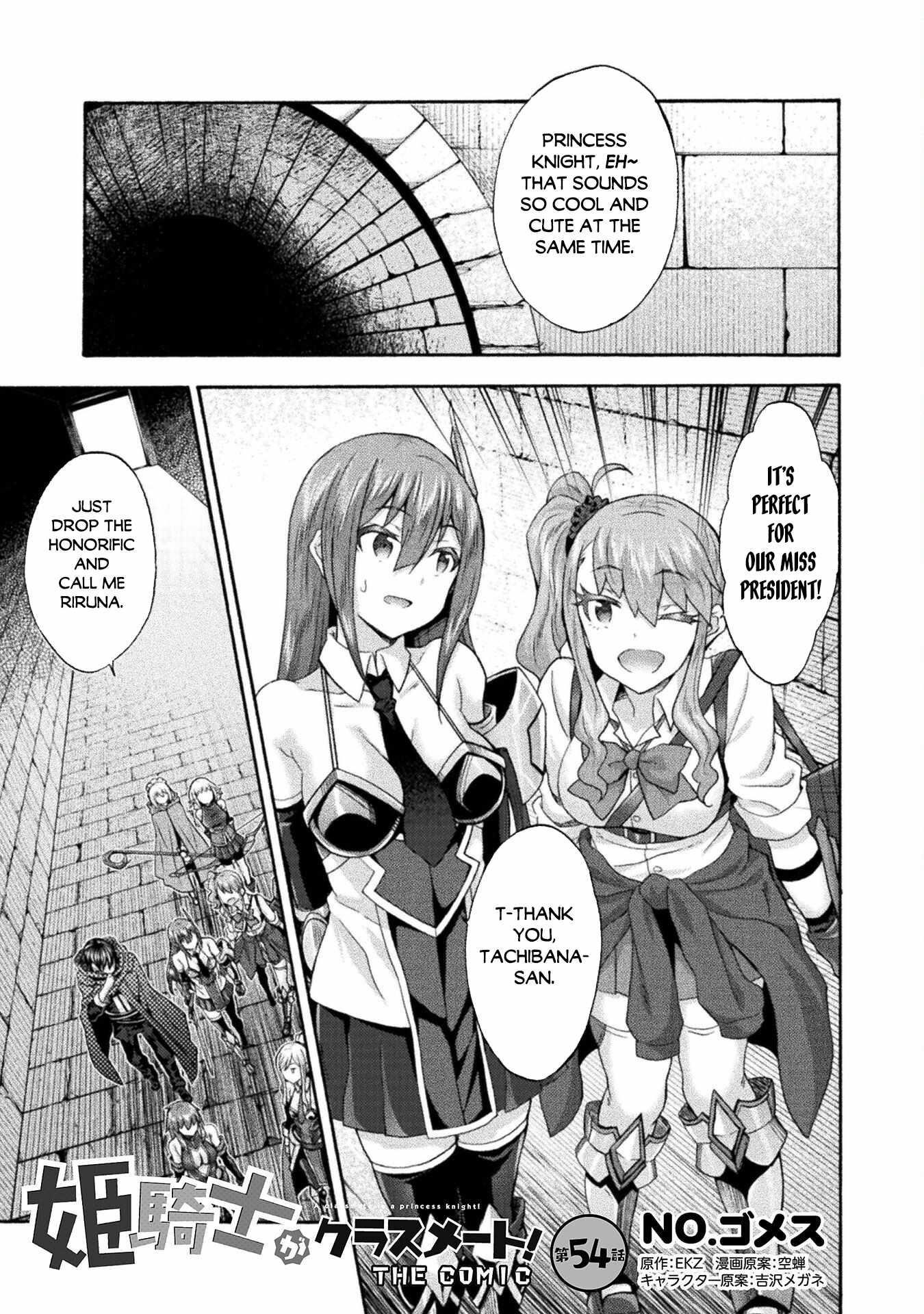 Himekishi ga Classmate! Chapter 54 - Page 1