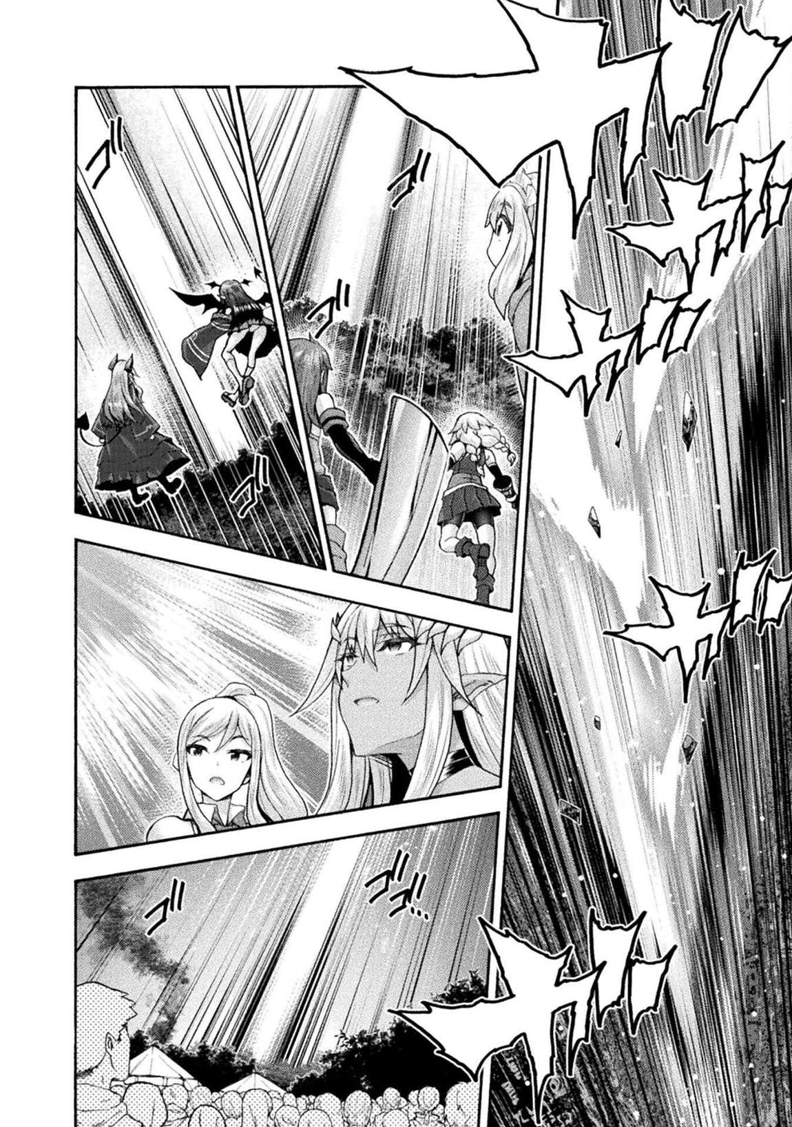 Himekishi ga Classmate! Chapter 76 - Page 7