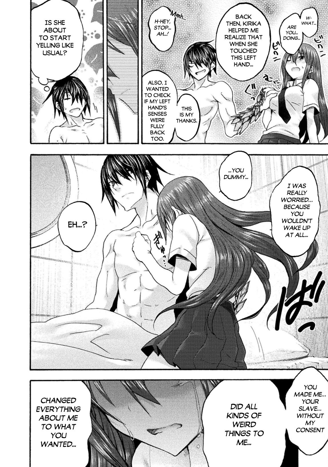 Himekishi ga Classmate! Chapter 77 - Page 7