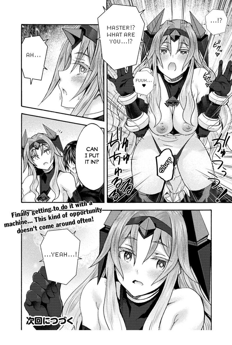 Himekishi ga Classmate! Chapter 79 - Page 16