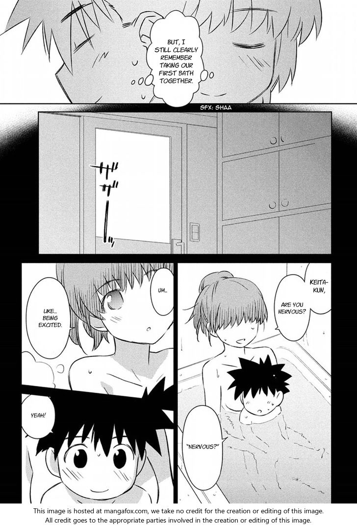 Kiss x Sis Chapter 105 - Page 25
