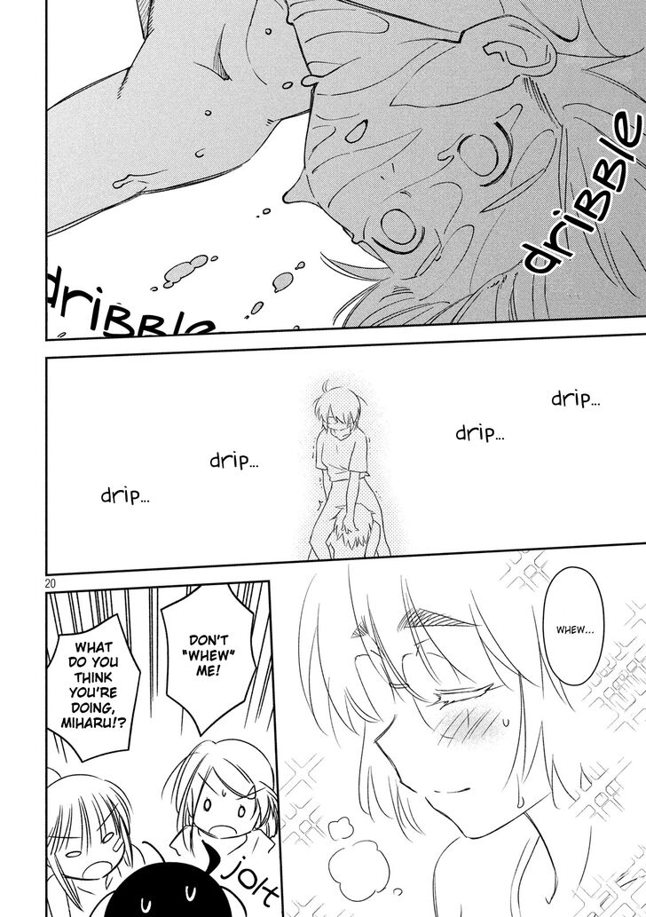 Kiss x Sis Chapter 140 - Page 20