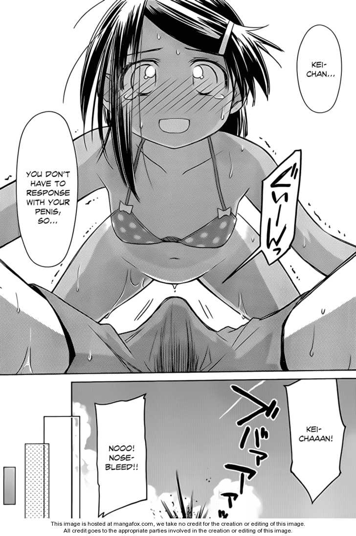 Kiss x Sis Chapter 49 - Page 26