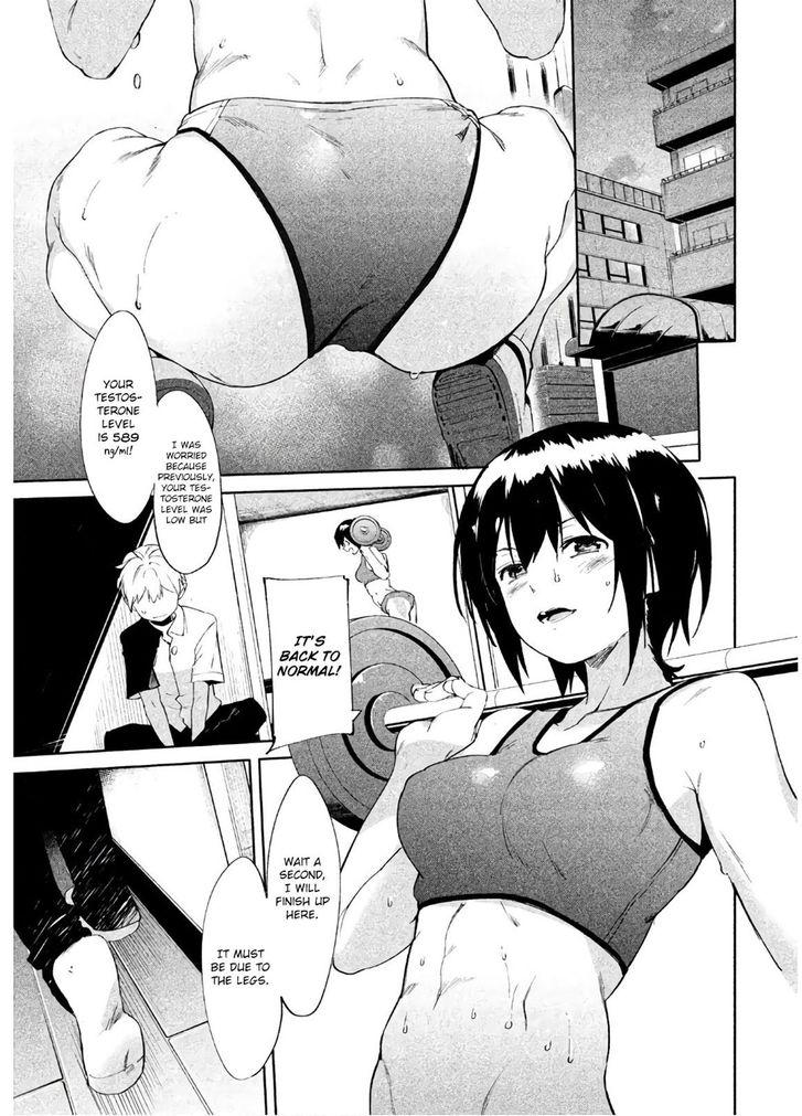 Megami no Sprinter Chapter 12 - Page 11