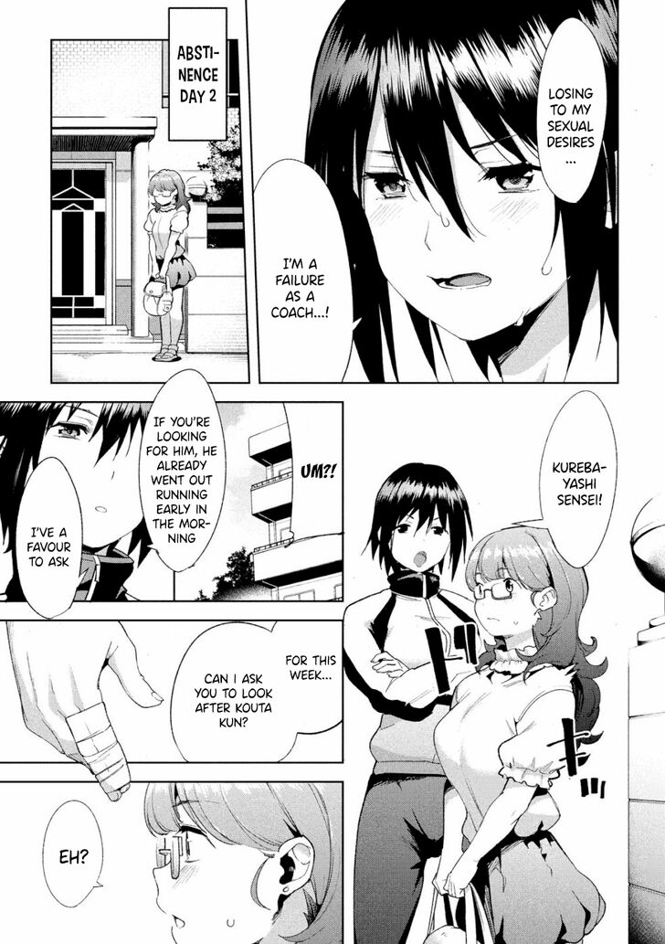 Megami no Sprinter Chapter 20 - Page 26