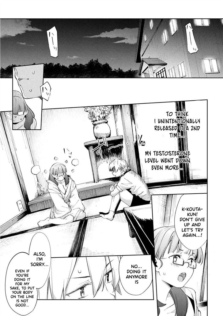 Megami no Sprinter Chapter 25 - Page 13