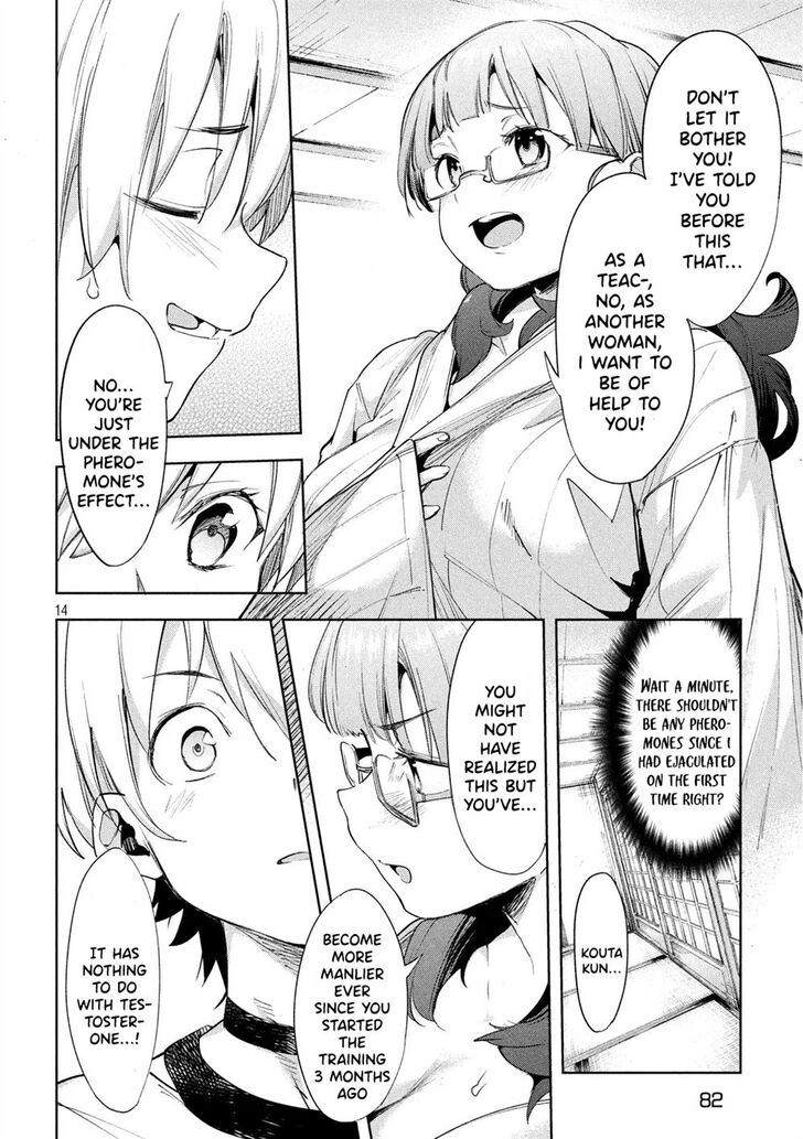 Megami no Sprinter Chapter 25 - Page 14