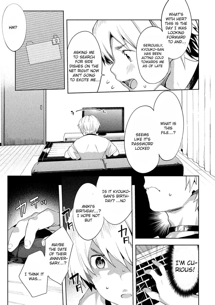 Megami no Sprinter Chapter 32 - Page 12