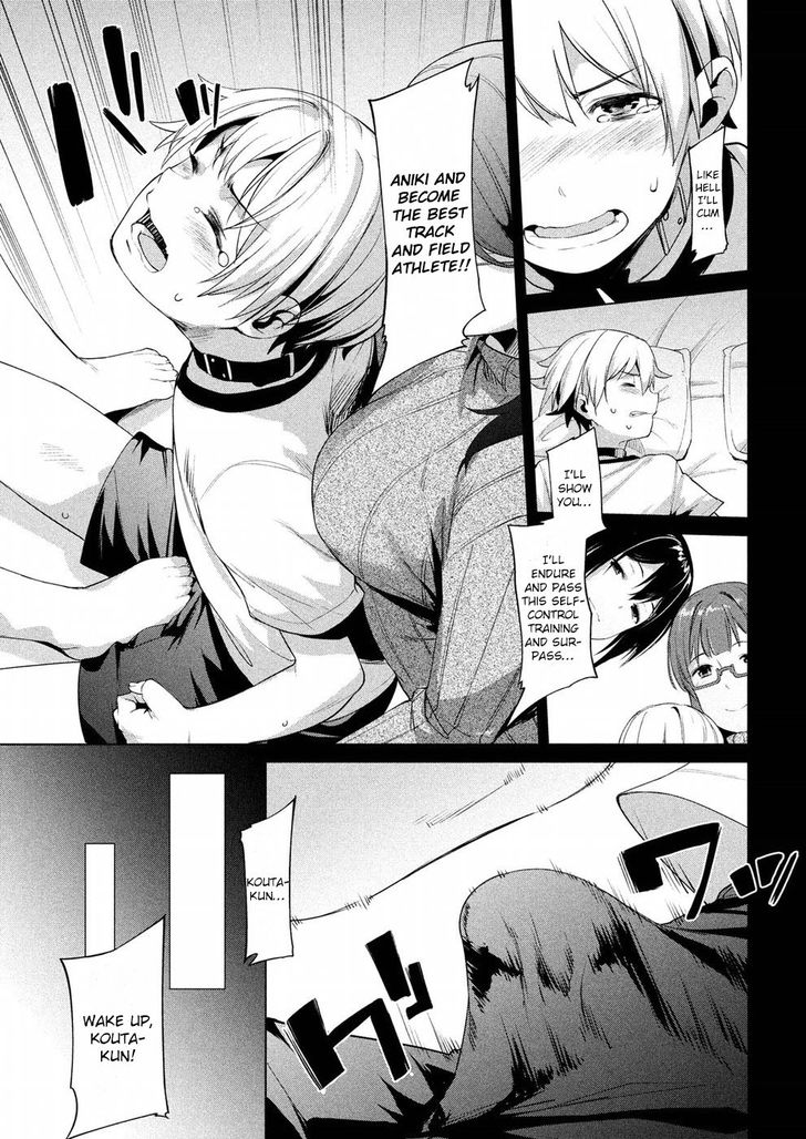 Megami no Sprinter Chapter 5 - Page 24