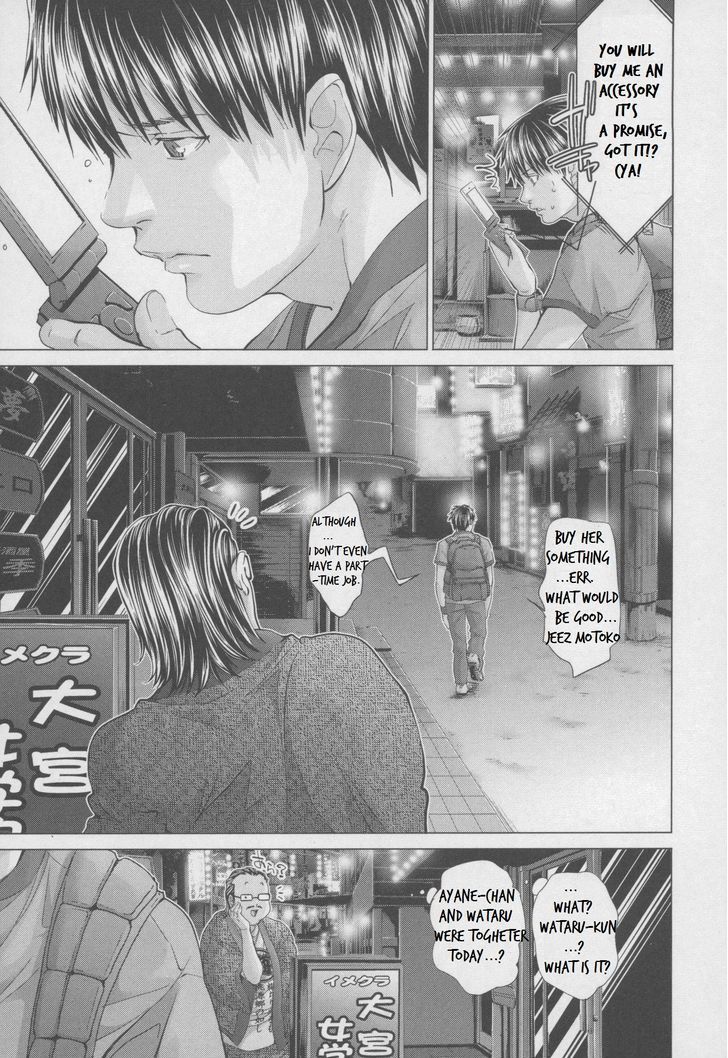 /Blush-DC Chapter 31 - Page 8