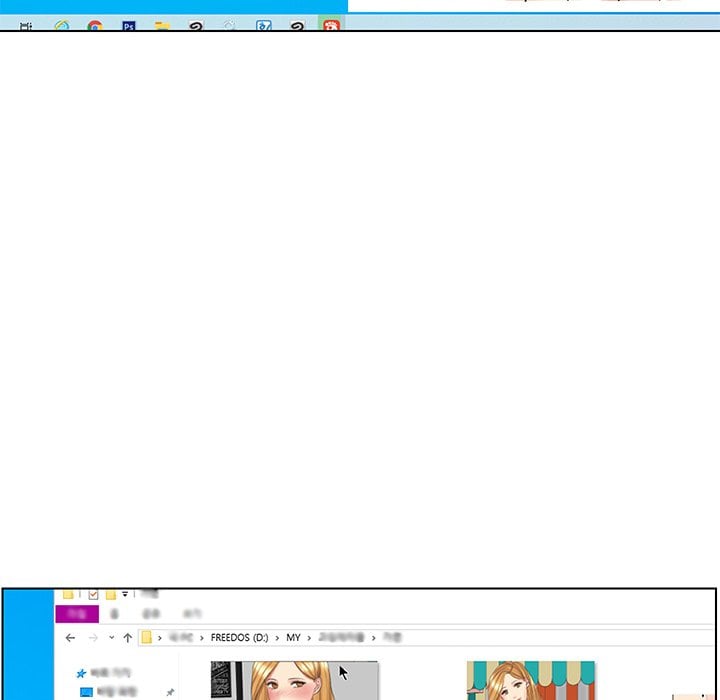 Secret Offer Chapter 11 - Page 58