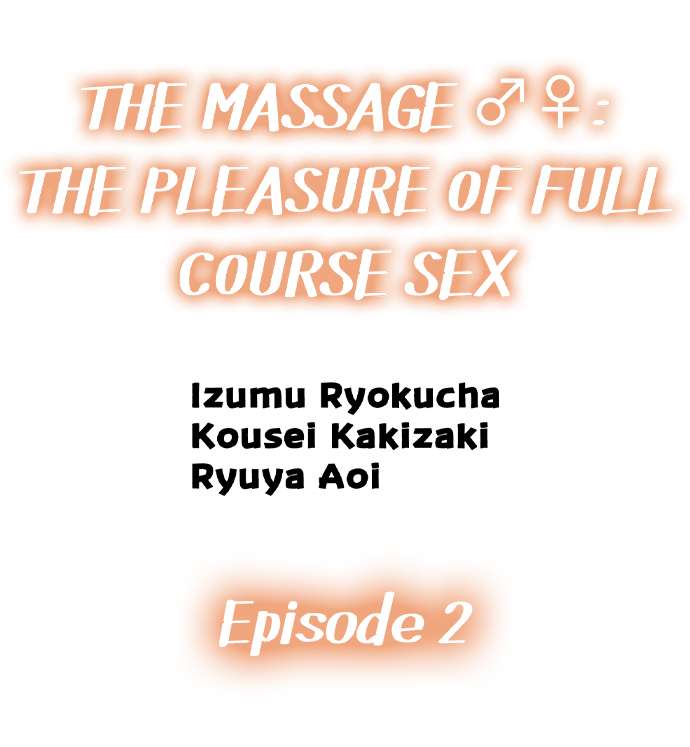 The Massage ♂♀ The Pleasure of Full Course Sex Chapter 2 - Page 1