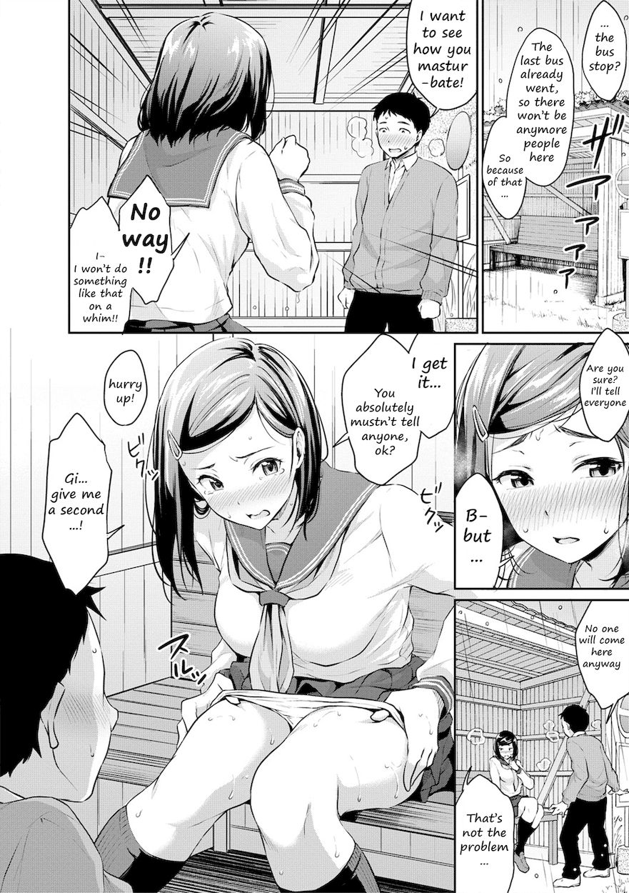 Shishunki Sex Chapter 1 - Page 16