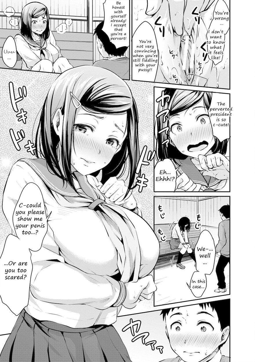 Shishunki Sex Chapter 1 - Page 19