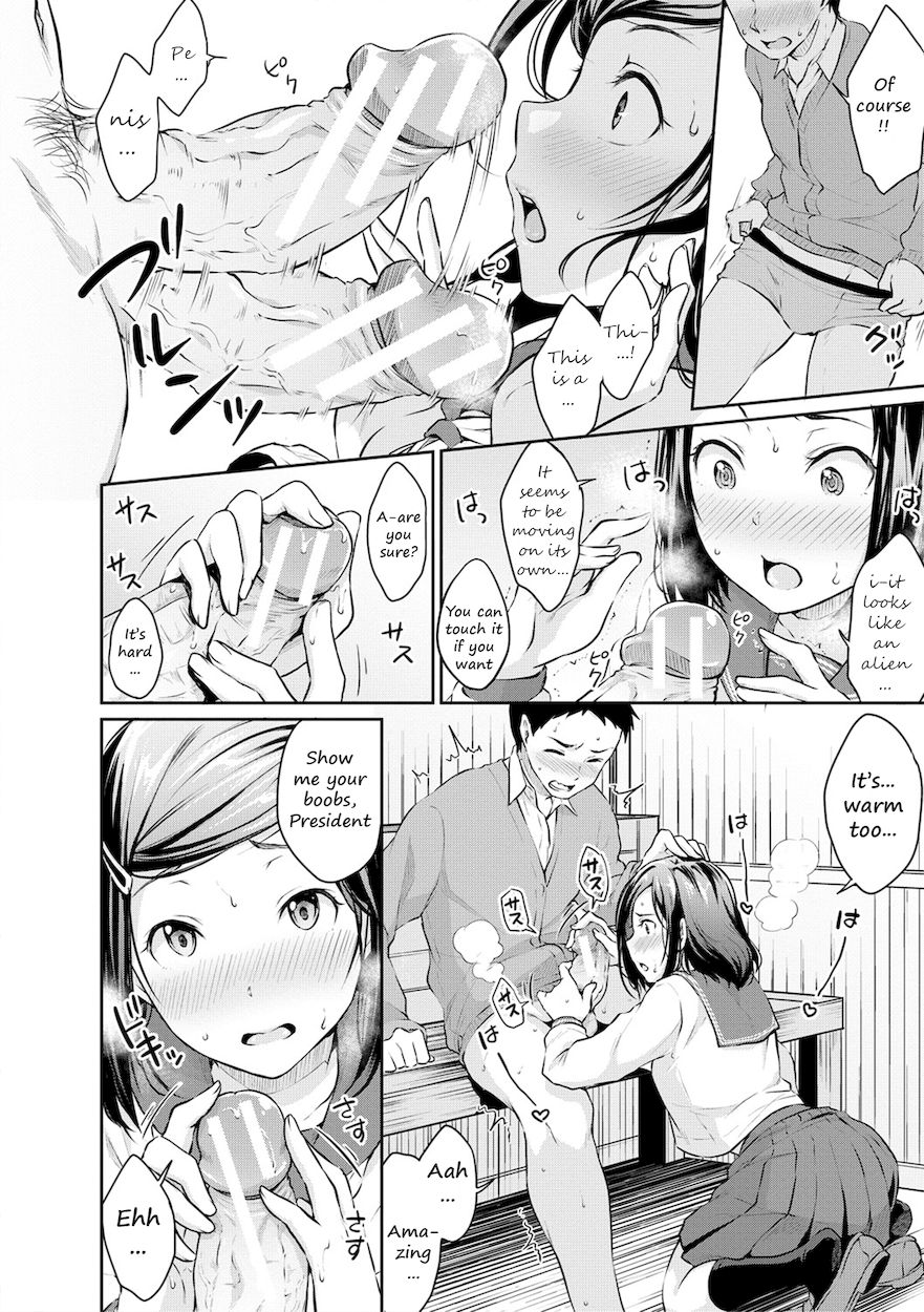 Shishunki Sex Chapter 1 - Page 20