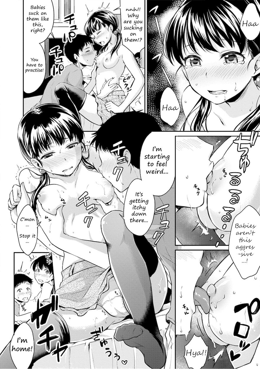 Shishunki Sex Chapter 2 - Page 6
