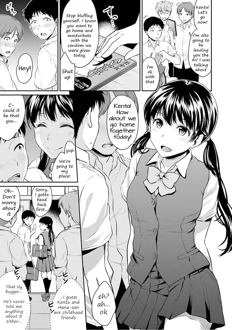 Shishunki Sex Chapter 3 - Page 3