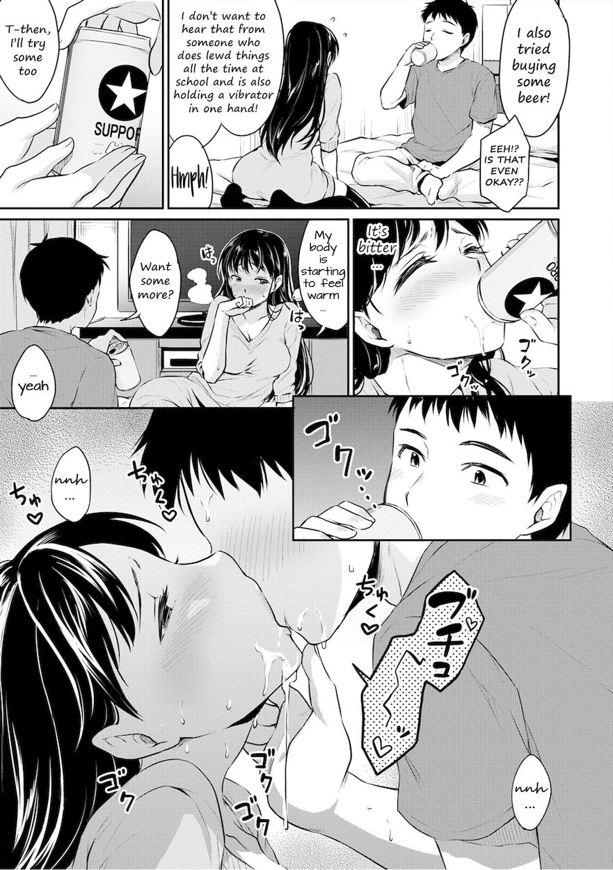 Shishunki Sex Chapter 4 - Page 11