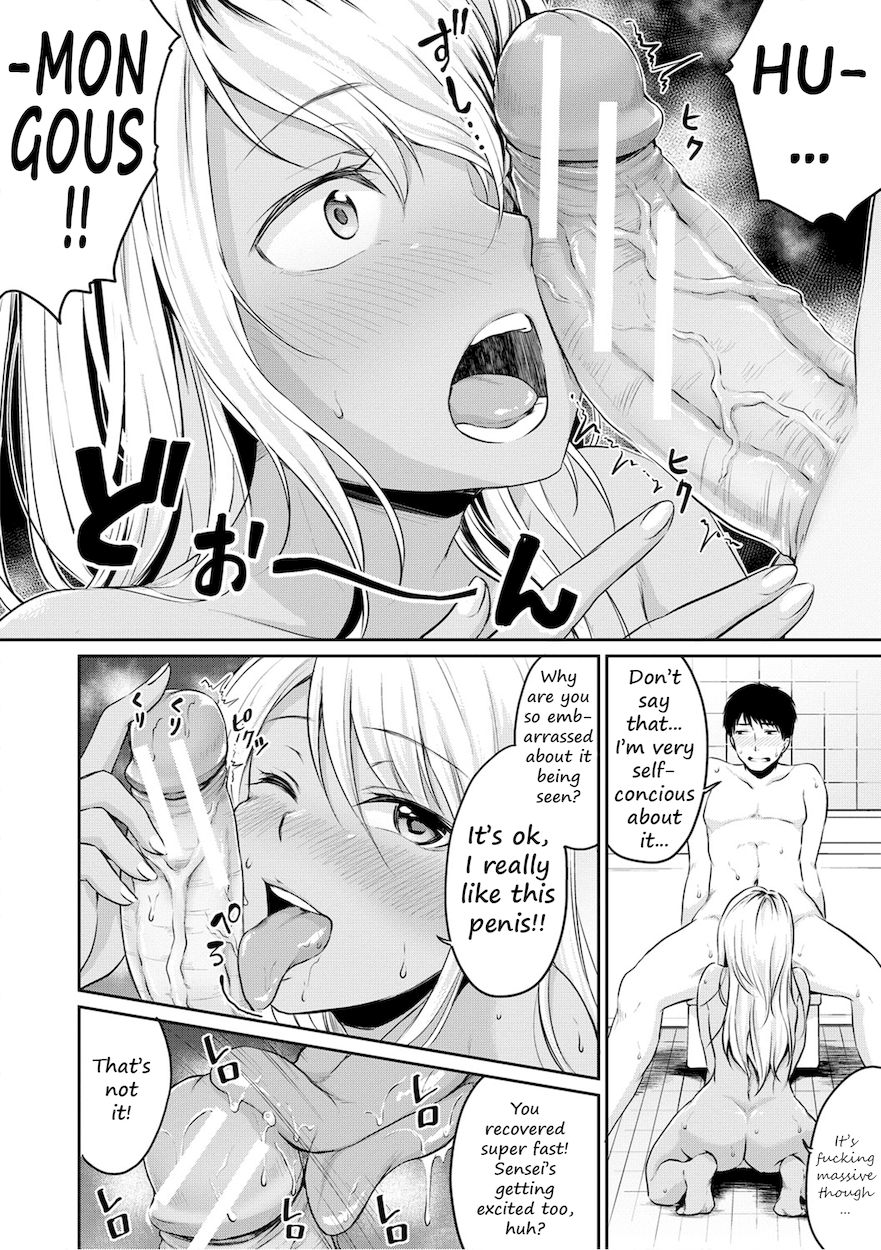 Shishunki Sex Chapter 5 - Page 10