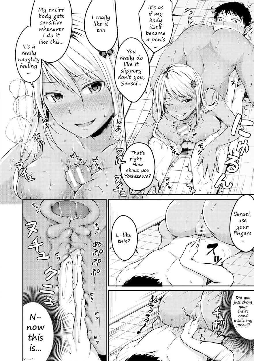Shishunki Sex Chapter 5 - Page 14