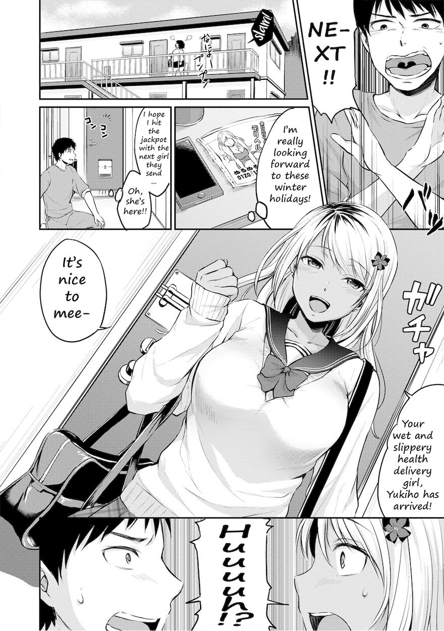 Shishunki Sex Chapter 5 - Page 4