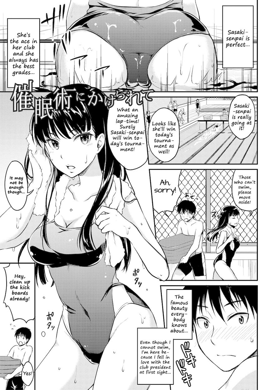 Shishunki Sex Chapter 6 - Page 1
