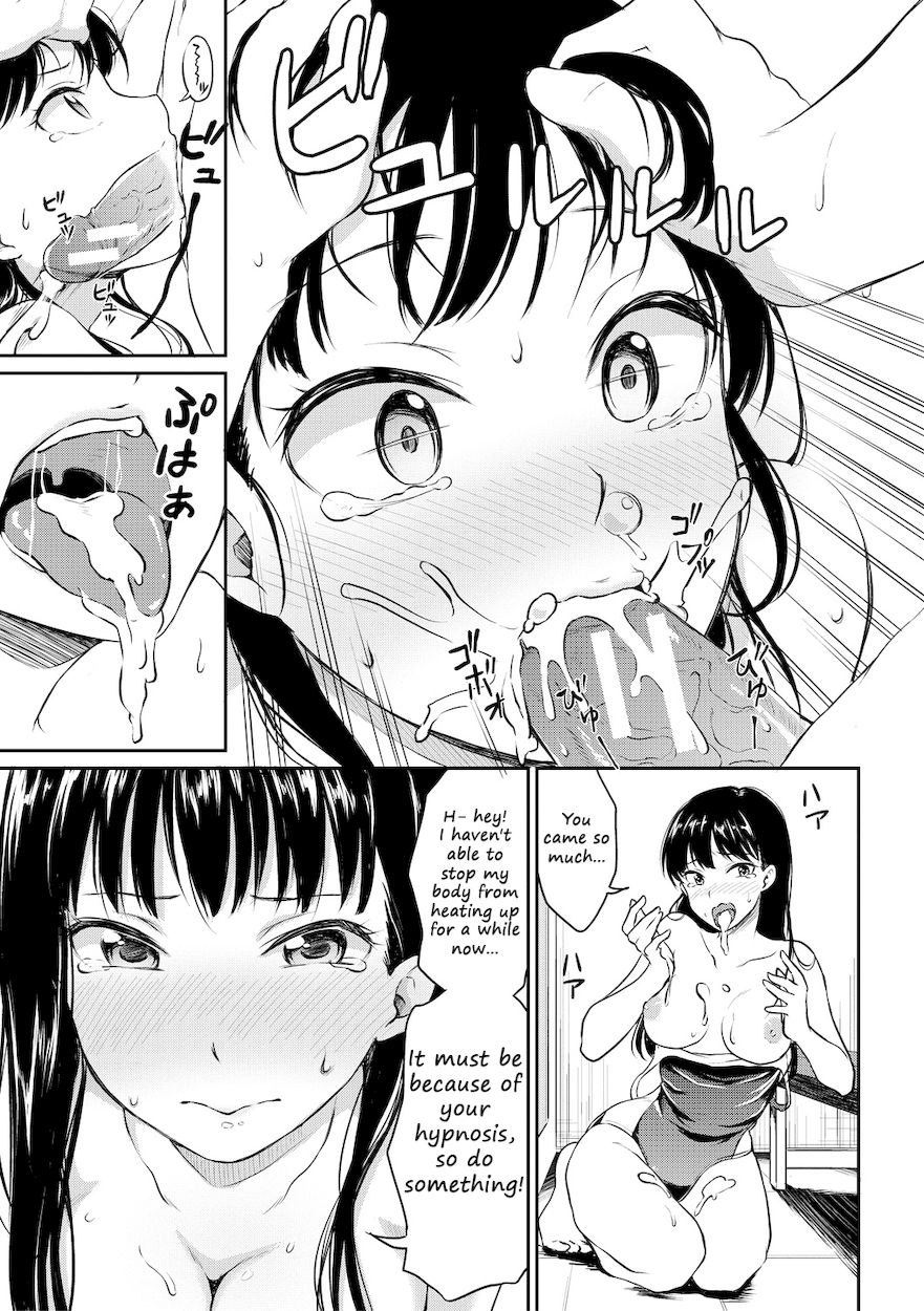 Shishunki Sex Chapter 6 - Page 13