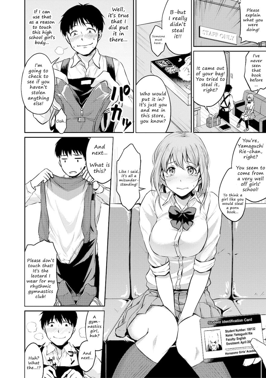 Shishunki Sex Chapter 7 - Page 2