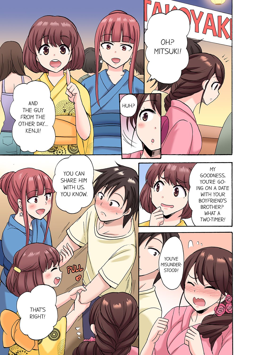 You Said Just the Tip… I Asked My Brother’s Girlfriend to Have Sex With Me Without a Condom!! Chapter 23 - Page 3