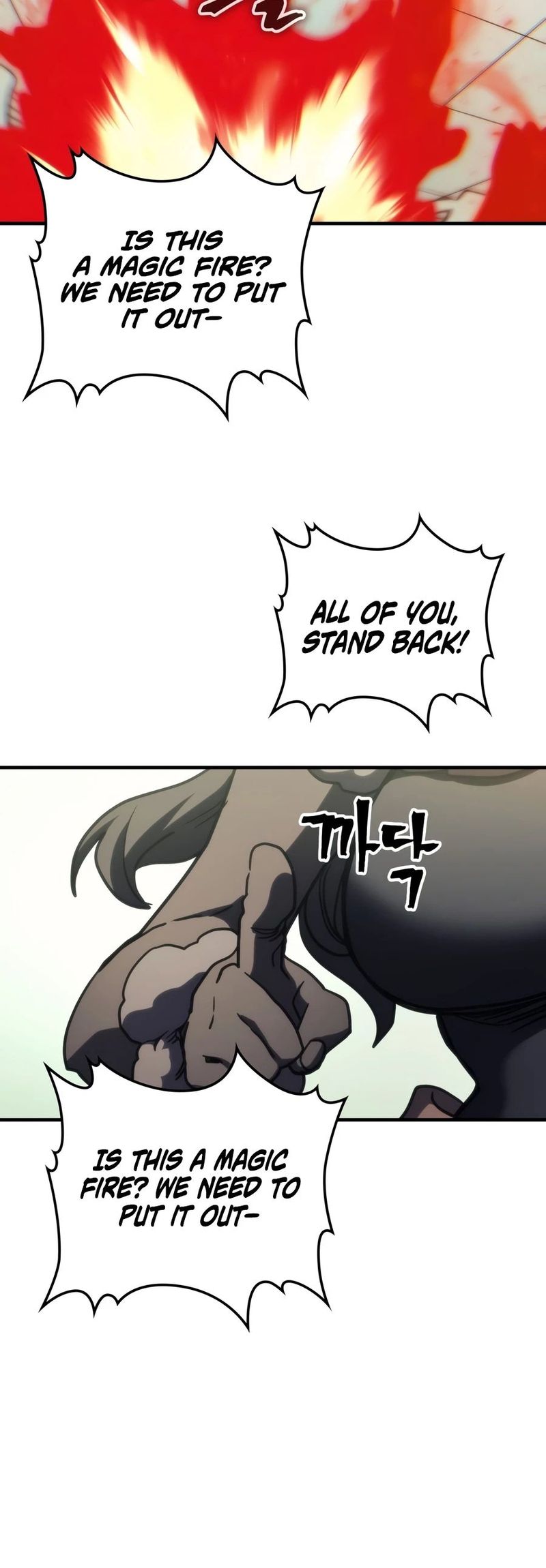 Mr Devourer, Please Act Like a Final Boss Chapter 128 - Page 9