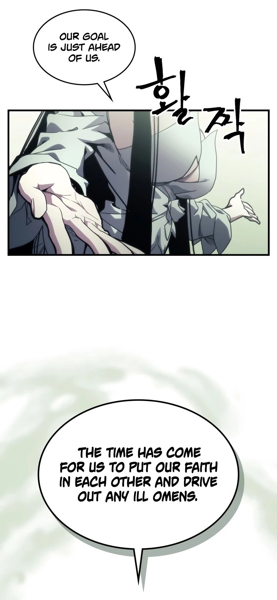 Mr Devourer, Please Act Like a Final Boss Chapter 129 - Page 3