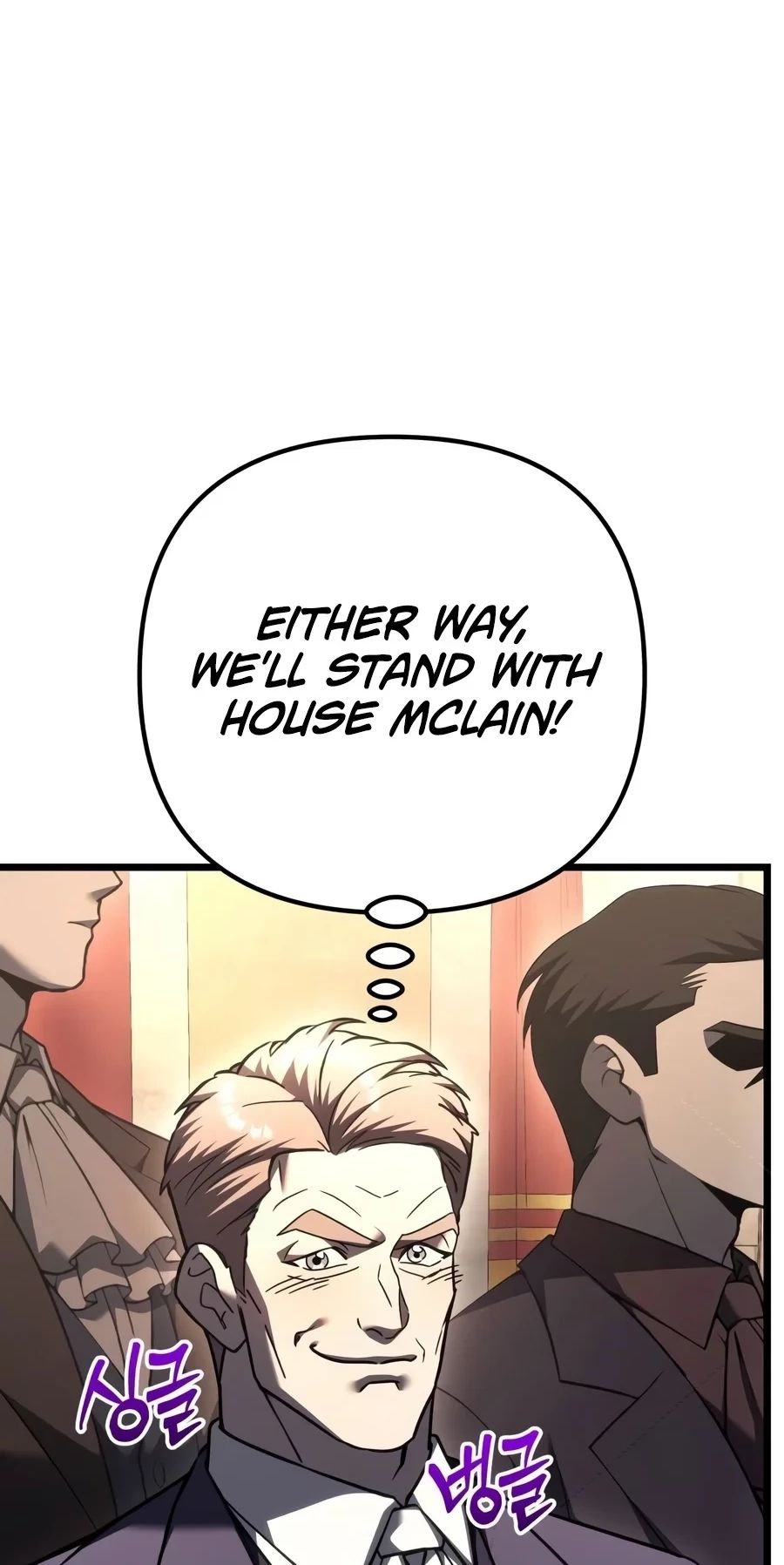 Regressor of the Fallen family Chapter 158 - Page 111