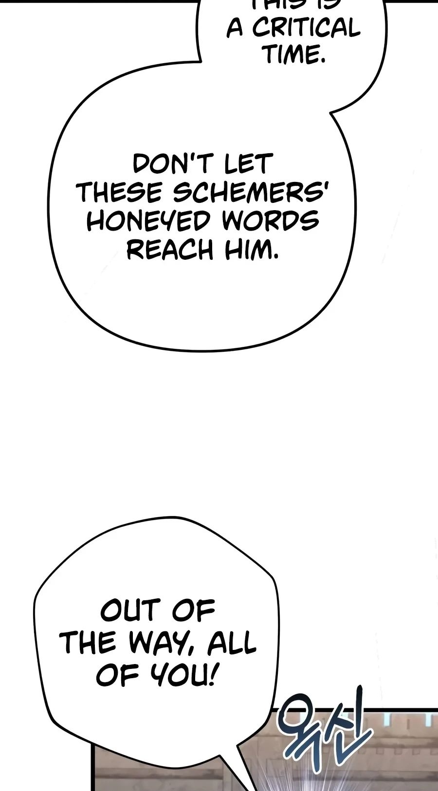 Regressor of the Fallen family Chapter 158 - Page 8